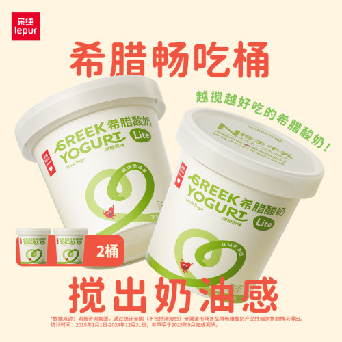 乐纯轻盈系列希腊酸奶720g