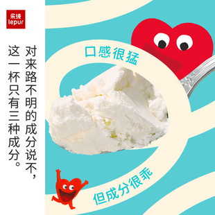 低温酸奶100g 干噎希腊式 乐纯哇 10杯 推荐