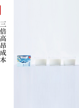 【李佳琦年货全品类预售】乐纯希腊式酸奶明星组合135g*10盒