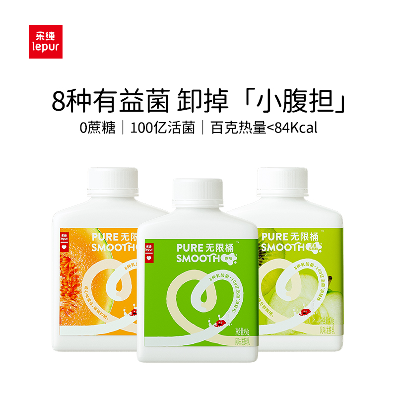 乐纯0系列0蔗糖酸奶450g