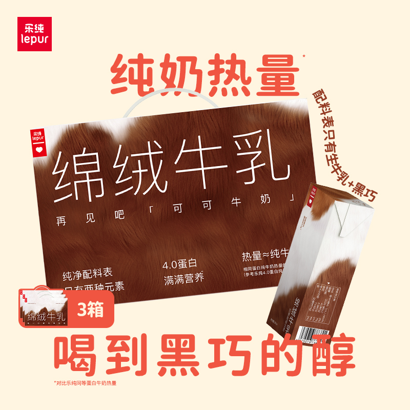 ִţɿɿ̳ѧͯӪ200ml*10*3 144.9Ԫ