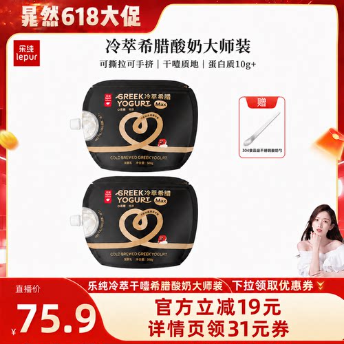 希腊PRO大升级！