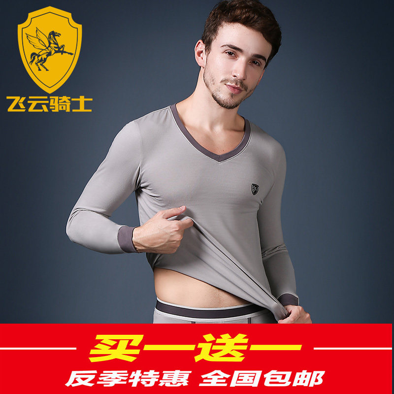 Sous-vêtement chaud jeunesse simple en coton - Ref 748818 Image 3