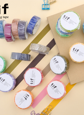 tif 和纸胶带 可书写 明暗 纯色 整卷10m基础 彩色遮蔽 手帐 边框
