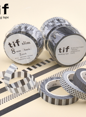 黑色描边 彩色胶带 和纸 胶带 文具胶带 和纸 卡通胶带 和纸胶带