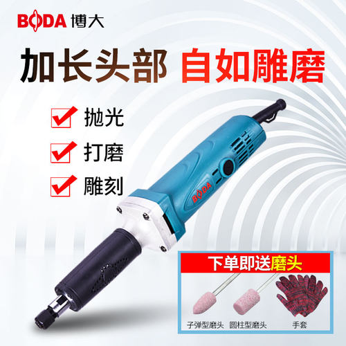 博大抛光石头打磨工具