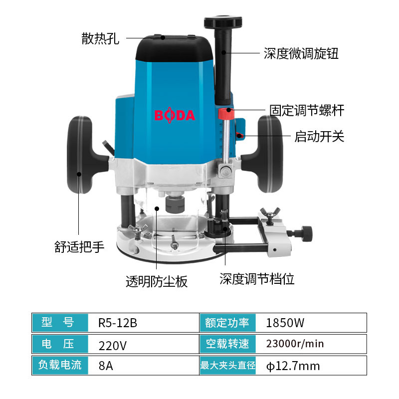 博大电木铣木工雕刻机大功率修边机开槽机DIY电动工具 锣机多功能