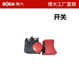 Оригинальные аксессуары Boda BS6-100 Песочный ремень статор.