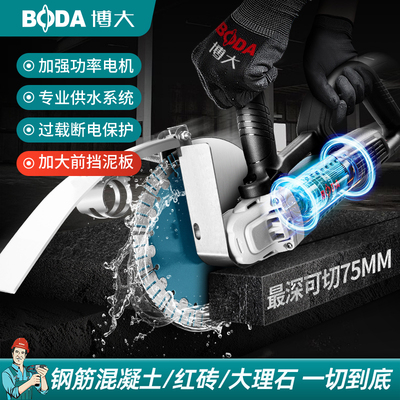 博大BLC1-216无刷开槽机新款