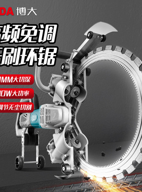 博大环锯免调节无刷高频BLT2-410大功率混凝土钢筋切墙机门窗石材