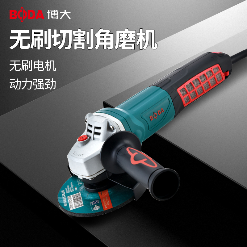 博大无刷切割机角磨机BLG5-100/125/180单片开槽机工业级磨光机,五金/工具,角磨机,淘宝优惠券,粉丝福利购,淘宝优惠卷