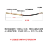 Небольшой портативный бетонный вибрационный стержень однофазный вибраторный стержень цементный фунт стержня.