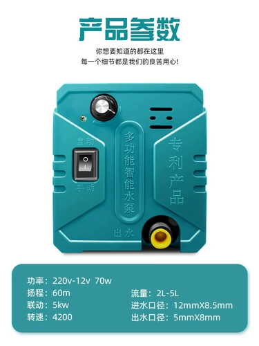 Интеллектуальный сцепление водяной насосы Автоматический водопроводной насос насос насос насосной машины для насосной машины.