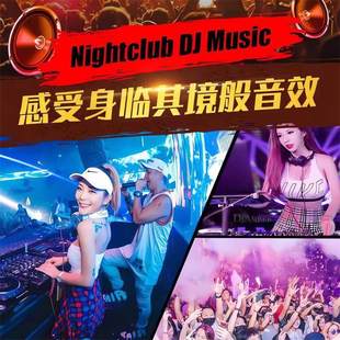 2025高端车载U盘dj歌曲无损高品质伤感情歌劲爆舞曲dj重低音优盘