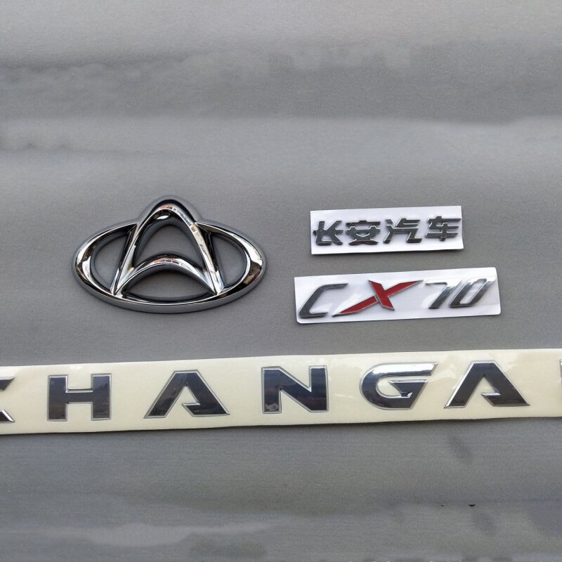 适配长安cx70前车标后车标后字标changan字母标后背门标中网标志