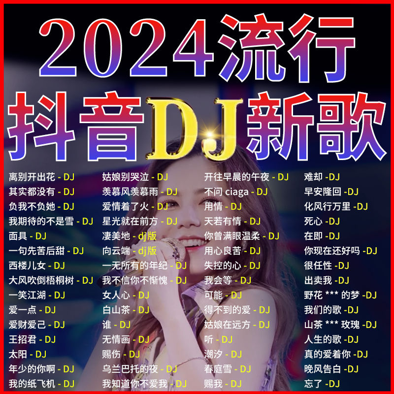 ۻ㣺1-dj170ף 2025mp 3̶19.38Ԫ