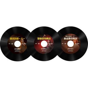 经典 老歌汽车载cd碟片精选一人一首珍藏成名曲无损高音质车用光盘