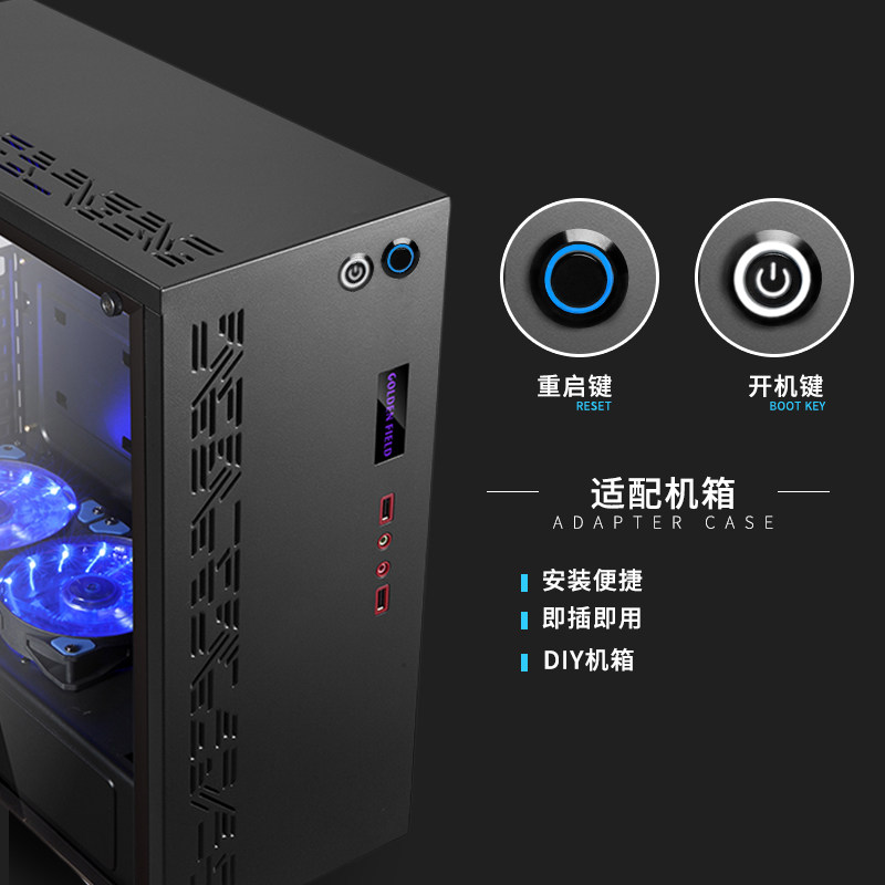 电脑开机键启动重启键金属带灯按钮开关主板延长机箱线台式机