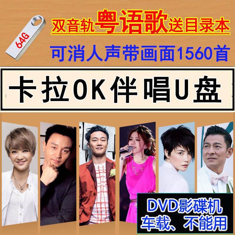 ۻ㣺32G OKƵ820 ￨OKṴ鳪KƵ̨̾˫MKV100.3Ԫ