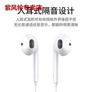 适用苹果11 13有线14耳机iPhoneXs 扁头 8P手机XR线控入耳式