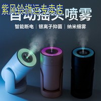 静音加湿器小型迷你家用便携式孕妇婴儿卧室净化空气大雾量恒湿机