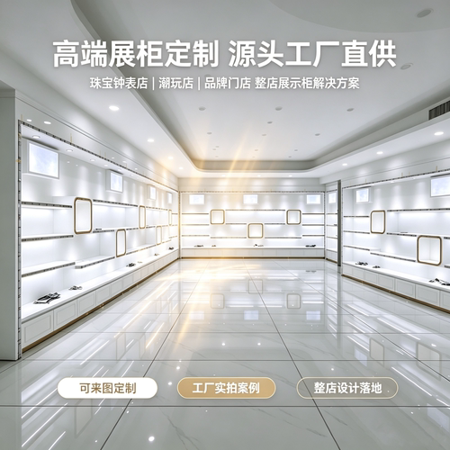 定制美容院香水假发展示陈列货架