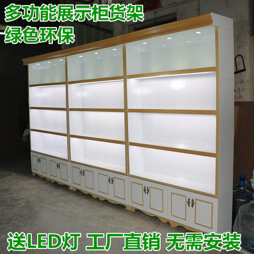 轻奢美容院化妆品展示柜包包货架
