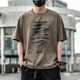 复古休闲宽松上衣打底衫 潮牌印花半袖 男潮t T恤男夏季 250G重磅短袖