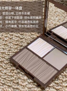 正品三色高光修容综合一体哑光阴影鼻影侧影提亮面部立体