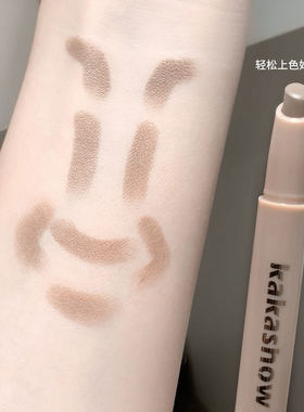 单色哑光修容侧影鼻影双头阴影人中笔自然立体高光修容笔带刷平价