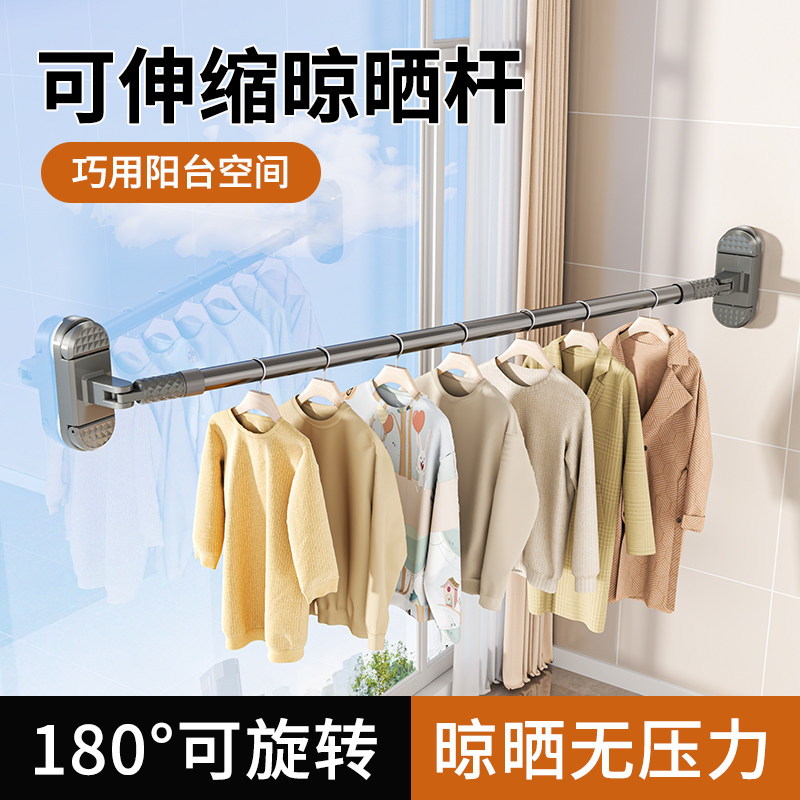 吸盘晾衣架阳台伸缩晾衣杆家用晾晒杆免打孔晒衣杆窗户晒被子神器图片