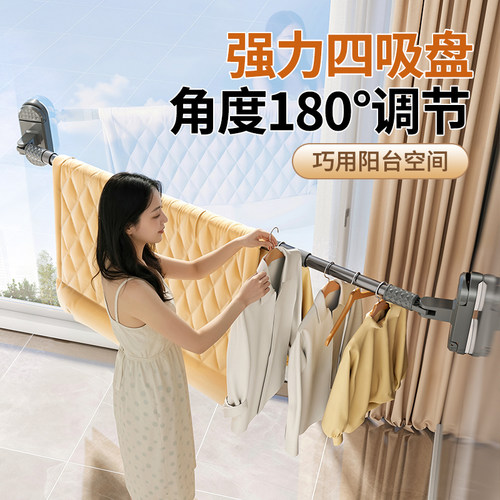 吸盘晾衣架阳台伸缩晾衣杆一整根室内免打孔晾晒杆窗户晒被子神器