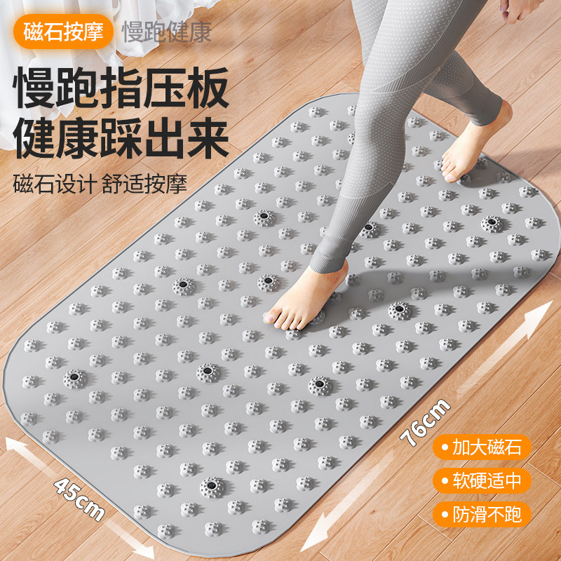 超慢跑指压板足底按摩垫子脚垫通经络神器室内原地脚踩磁石趾压板