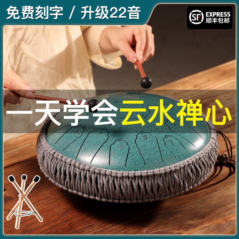 空灵鼓正品15音品牌官方旗舰店