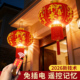 2026新款 免插电大红灯笼挂饰户外阳台大门口一对新年春节装 饰布置