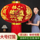 大号灯笼2026新款 马年公司店铺别墅大门口一对过新年春节装 饰挂饰