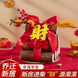 饰柴火摆件新居布置木材新房入宅礼物全套搬家仪式 乔迁之喜装 用品