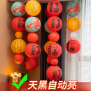 新年装 免插电灯客厅过年场景布置品 饰春节福字红灯笼挂饰2026新款