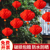旦新年装 2026新款 小纸灯笼挂饰乔迁院子树上户外商场开业节日元 饰