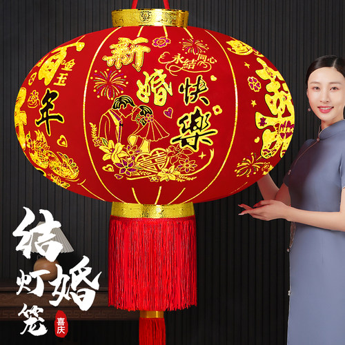 喜字灯笼户外阳台结婚装饰
