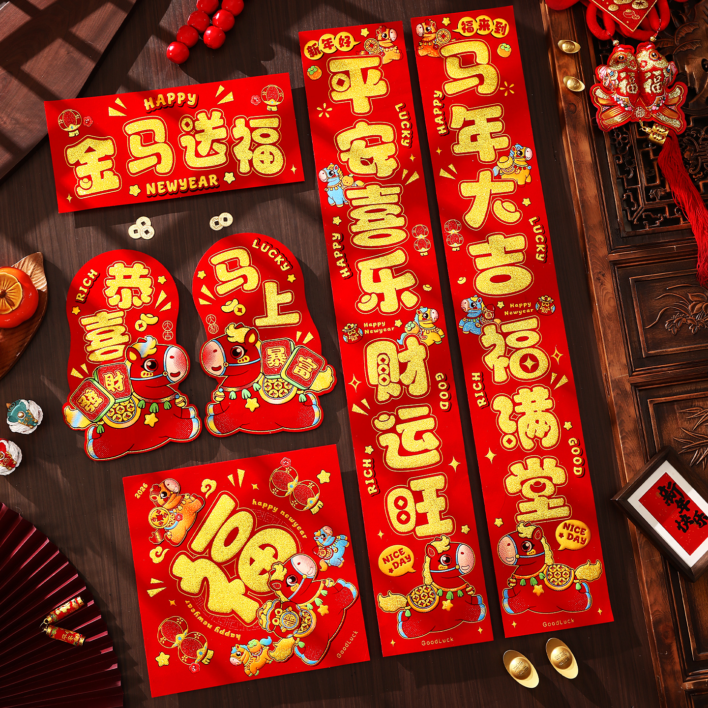 2026新款马年高档植绒布对联