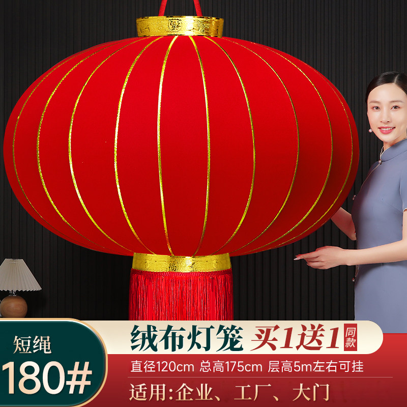 灯笼2024新款免插电企业公司单位大门口超大号灯笼新年春节装饰品