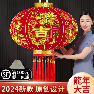 2024新款龙年大吉大红灯笼挂饰户外大门口一对过新年春节装饰用品