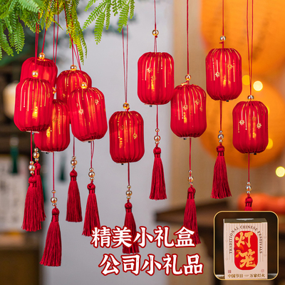 中秋国庆节礼品创意主题小灯笼挂饰礼盒成品送客户送员工实用礼物