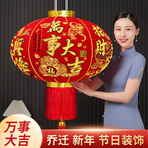 万事大吉2026新款大红灯笼