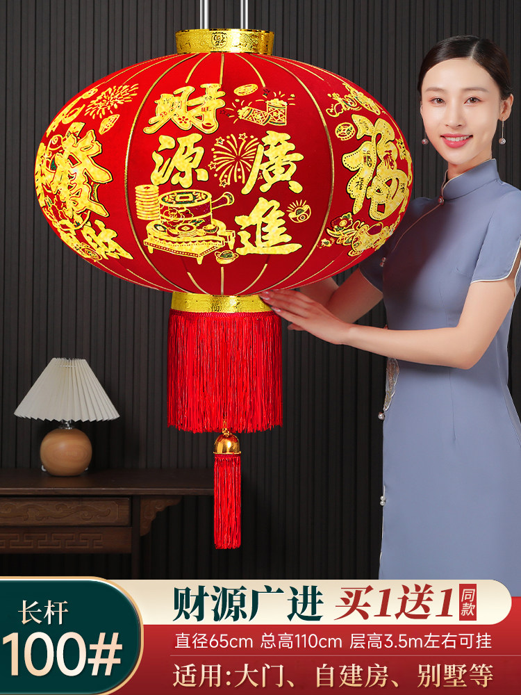 灯笼2025新款蛇年大红灯笼户外防水大门大号阳台一对灯笼挂饰装饰