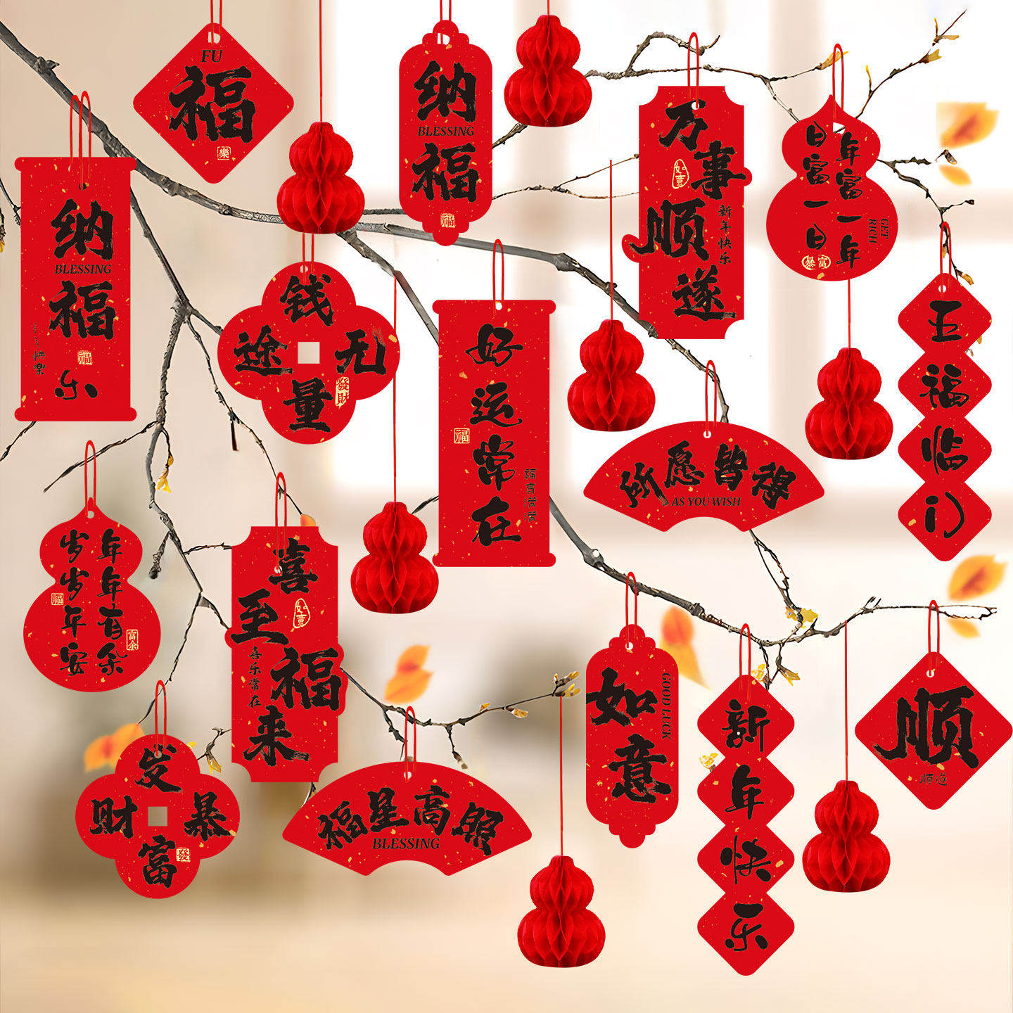 绿植挂件小灯笼新年装饰品马年2026挂树上的盆景氛围过年布置挂饰,节庆用品/礼品,挂饰/生肖挂饰,淘宝优惠券,粉丝福利购,淘宝优惠卷