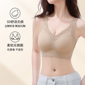 1035蕾丝大胸显小塑胸上托提拉聚拢舒适固定杯无痕美背收副乳文胸