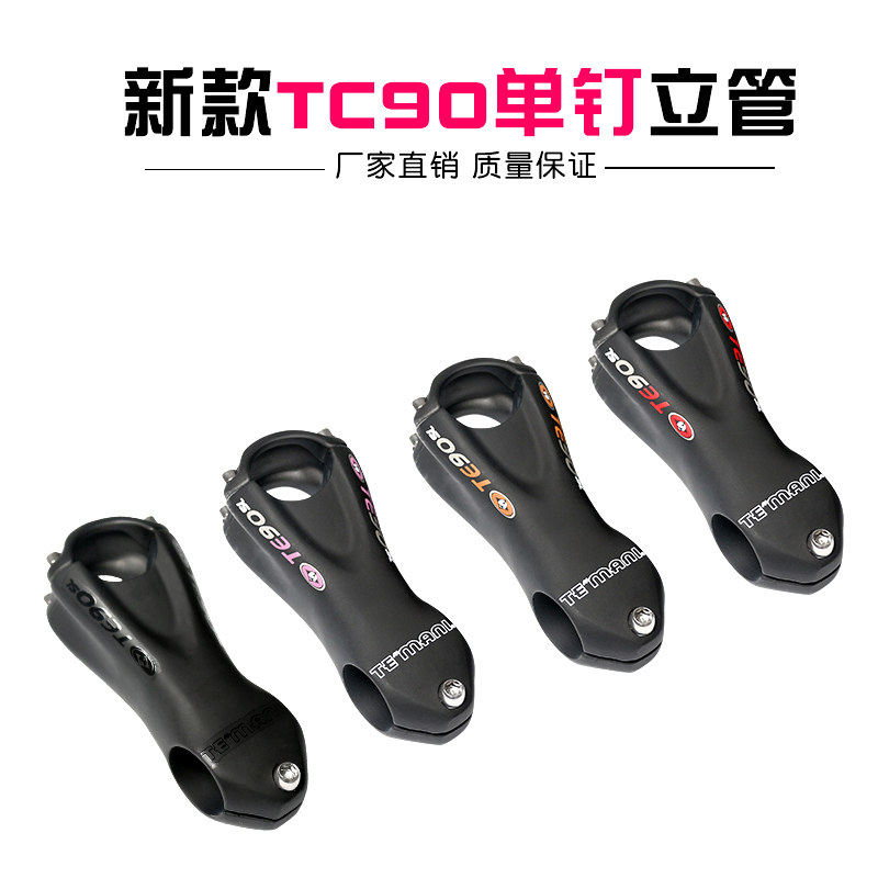 새로운 TEMANI 전체 탄소 섬유 단일 네일 라이저 산악 도로 자전거 31.8 줄기 전체 탄소 수도꼭지