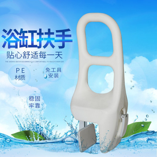 防滑厕所免打孔老年人浴室扶手